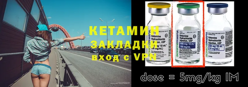 купить  сайты  МЕГА зеркало  КЕТАМИН ketamine  нарко площадка как зайти  Кущёвская 