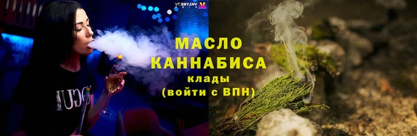 мефедрон Бугульма