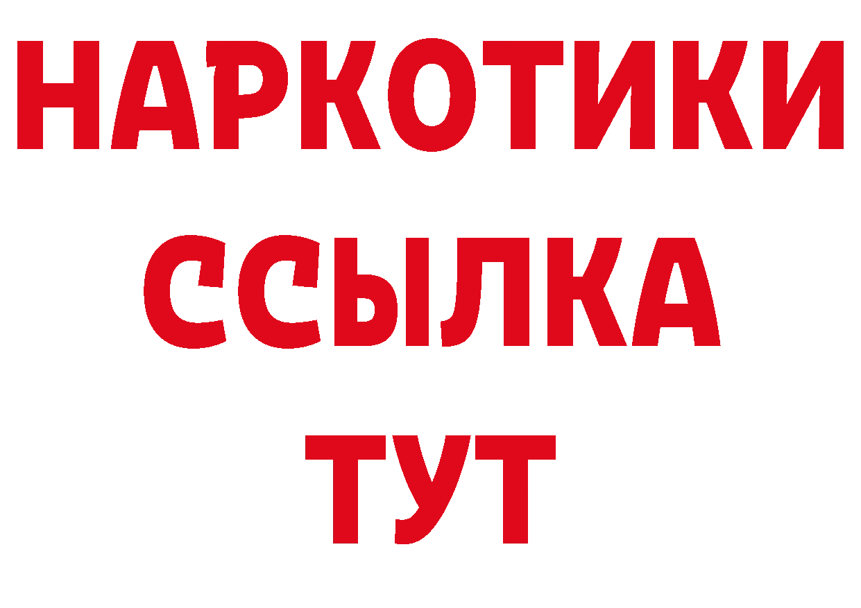 Героин Афган вход даркнет кракен Кущёвская